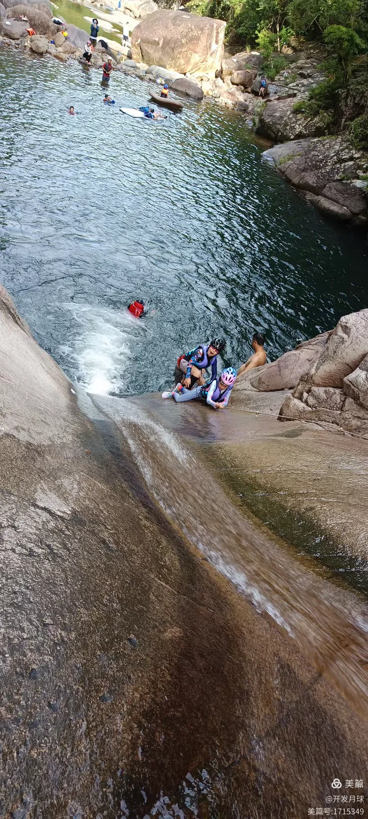 永泰大喜溪滑溜溜